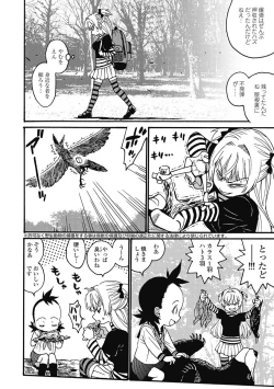 Page 166 of Hagure_Aidoru_Jigokuhen_Gaiden_Boisuzaka