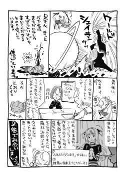 Page 183 of Hagure_Aidoru_Jigokuhen_Gaiden_Boisuzaka