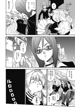 Page 219 of Hagure_Aidoru_Jigokuhen_Gaiden_Boisuzaka