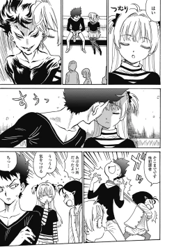 Page 308 of Hagure_Aidoru_Jigokuhen_Gaiden_Boisuzaka