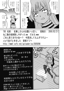 Page 336 of Hagure_Aidoru_Jigokuhen_Gaiden_Boisuzaka