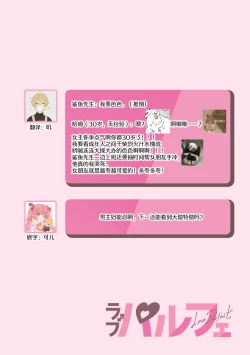 Page 92 of kowamote joshi no XL saizu ga hairimasen!| 小穴塞不下严酷上司的XL尺寸肉棒！～贫乳仓鼠小姐和大屌鲨鱼先生的开发情况～ 1-4