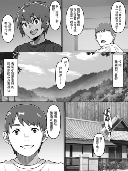 Page 4 of Oiai