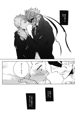 Page 110 of Calendula of Limbo