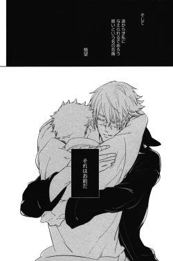 Page 136 of Calendula of Limbo