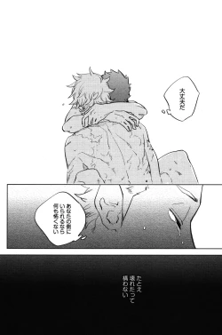 Page 158 of Calendula of Limbo