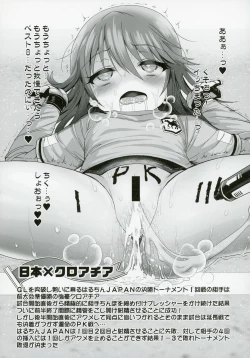 Page 14 of Idol-tachi to Saimin Appli 2.0+