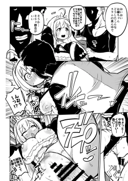 Page 2 of PriConne Matometeokou kana tte