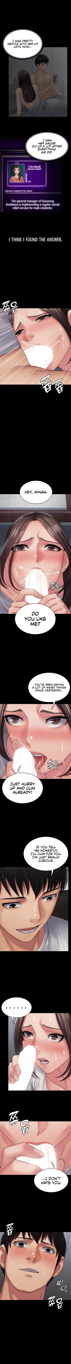 Page 228 of Succubus System