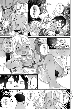 Page 6 of Ryoujyoku! Syotaryona Doutyuu