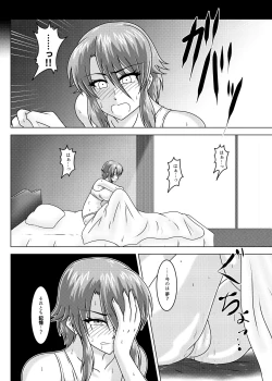 Page 35 of MISSING LINK - Kankyou Chiankyoku Sousakan Mitsurugi Kagami