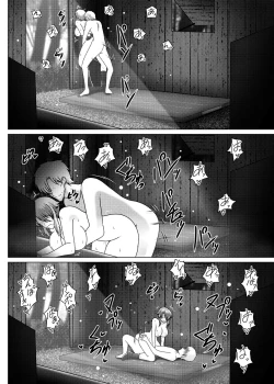 Page 9 of MISSING LINK - Kankyou Chiankyoku Sousakan Mitsurugi Kagami