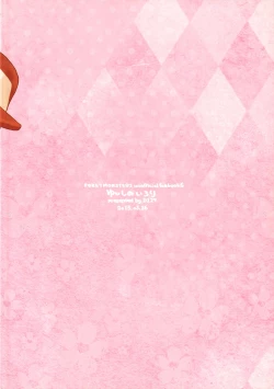 Page 34 of Yuishi no Irori