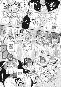 Page 31 of Dai 2 Kai Gensoukyou Ketsu Matsuri