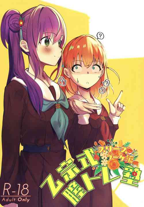 Download 乙宗式膣トレ塾