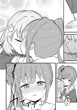 Page 4 of やっぱりあたしが抱いちゃお!