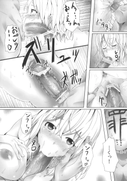 Page 23 of Alice in Underland