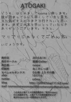 Page 30 of Alice in Underland