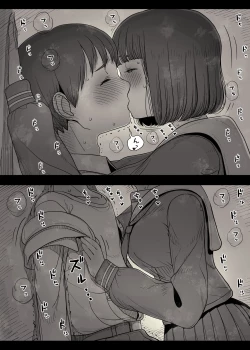 Page 42 of On'na gakuryō ni sasowarete