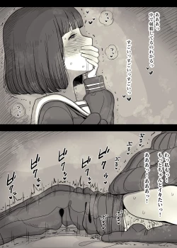 Page 62 of On'na gakuryō ni sasowarete