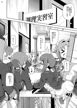 Page 3 of Big brother can't run away!