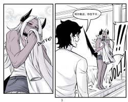 Page 146 of 魔王女朋友 Demon King GF ch1-8［无机咖啡酸个人汉化］