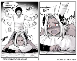 Page 49 of 魔王女朋友 Demon King GF ch1-8［无机咖啡酸个人汉化］