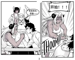 Page 63 of 魔王女朋友 Demon King GF ch1-8［无机咖啡酸个人汉化］