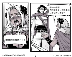 Page 6 of 魔王女朋友 Demon King GF ch1-8［无机咖啡酸个人汉化］