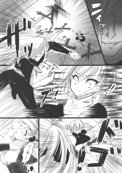 Page 8 of Sakuya no Sekai