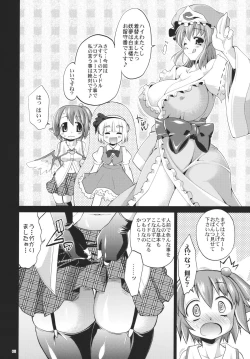 Page 8 of Idol Mystia Ikimasu!!