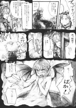 Page 7 of SEMPER EADEM ～Ikumoko no Mamani ～