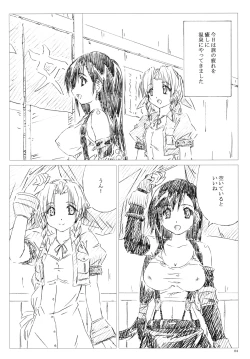 Page 4 of Velvet Voix IV