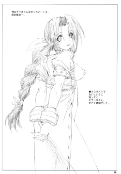 Page 16 of VELVET VOIX