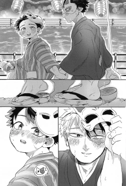 Page 12 of Natsu, Hanabi to Shinzou no Oto