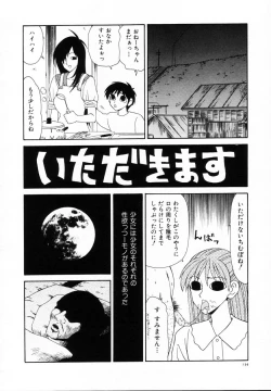 Page 139 of Nie no Kakei