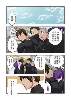 Page 46 of Tsuntsun Yankee-chan wa Yowayowa Chikubi o Ijireba Kekkou Nandemo Yarasete Kureru