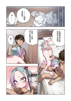 Page 60 of Tsuntsun Yankee-chan wa Yowayowa Chikubi o Ijireba Kekkou Nandemo Yarasete Kureru