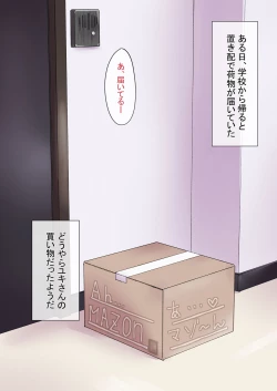 Page 29 of 地雷ちゃんに依存されて毎日性欲むさぼる話