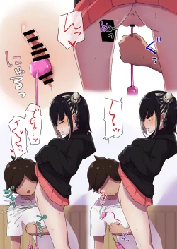 Page 52 of 地雷ちゃんに依存されて毎日性欲むさぼる話