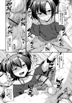 Page 134 of Otoko no musume no iru nichijou