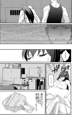 Page 26 of Kyonyuu joshidai nama kairaku choukyou