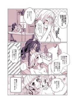 Page 30 of Basurūmu de mōichido(Disney: Twisted-Wonderland]