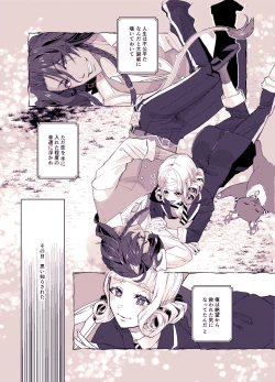 Page 3 of Basurūmu de mōichido(Disney: Twisted-Wonderland]