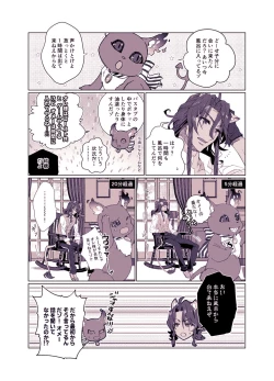 Page 9 of Basurūmu de mōichido(Disney: Twisted-Wonderland]