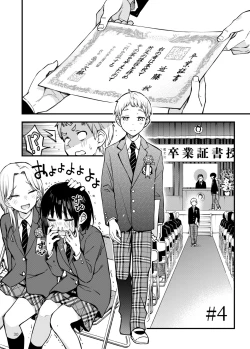 Page 31 of Shojo ga Doutei to no Hatsutaiken de Mezamechau Hanashi 3