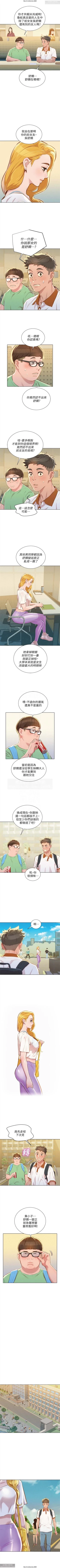 Page 112 of 韩漫：漂亮干姐姐 41-80