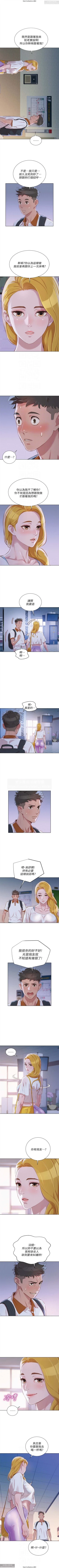 Page 117 of 韩漫：漂亮干姐姐 41-80