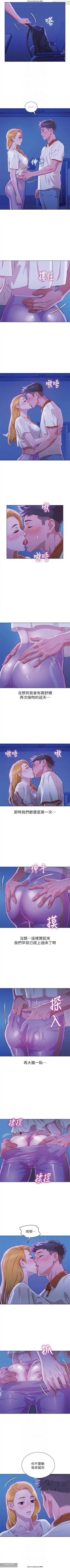 Page 125 of 韩漫：漂亮干姐姐 41-80