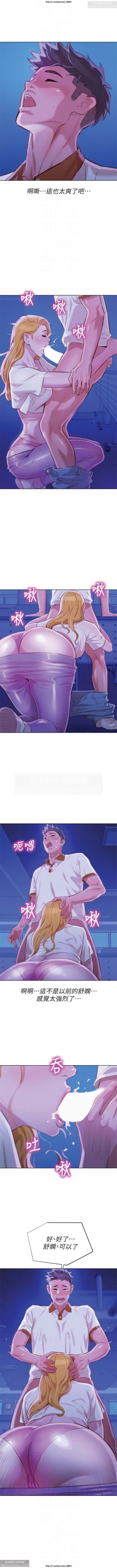 Page 127 of 韩漫：漂亮干姐姐 41-80